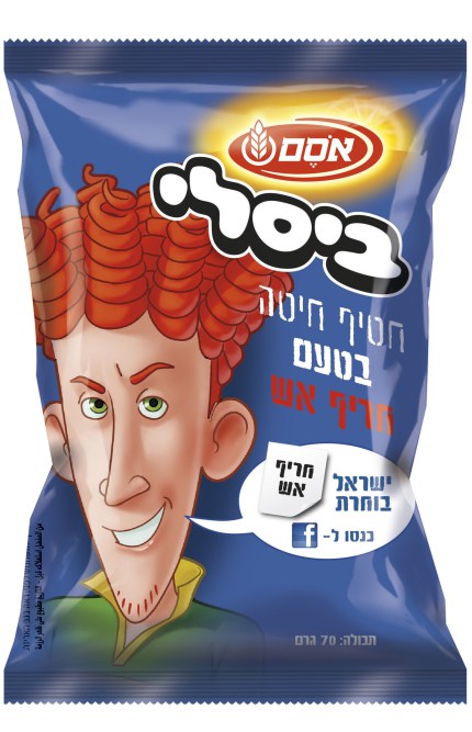 אז... שלא יעבדו עליכם