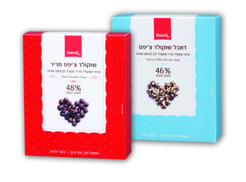 נטיפי שוקולד דנש. צילום: ירון ווינברג