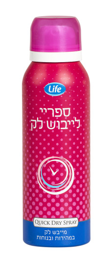 ספריי לייבוש לק של לייף