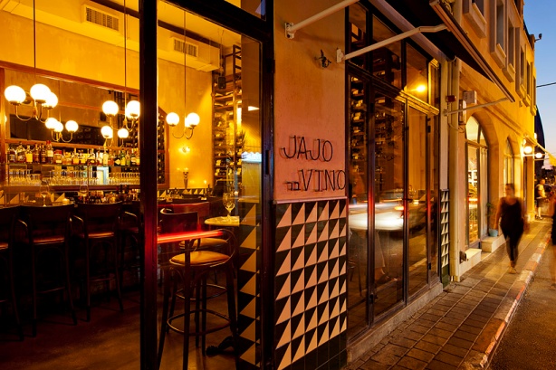 צילום: בועז לביא