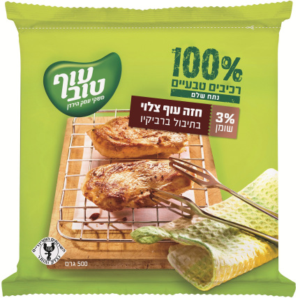 צילום - חזה עוף צלוי בתיבול ברביקיו