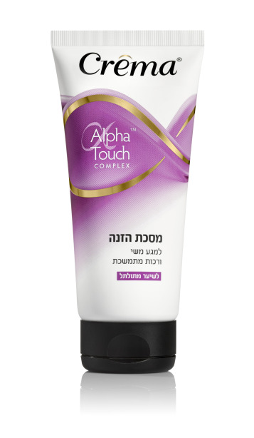 Ceama Alpha Touch מסכת הזנה לשיער מתולתל מחיר 24.99 שח צילום מוטי פישביין