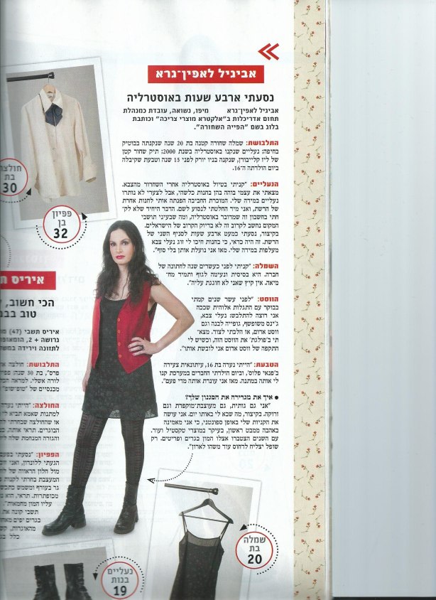 לאישה, גליון 3439