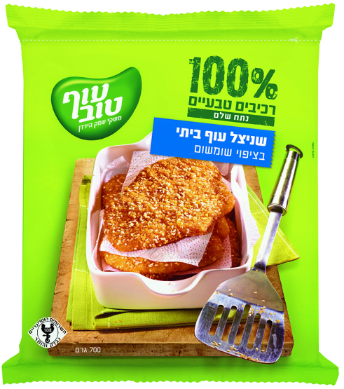 צילום- שניצל עוף ביתי בציפוי שומשום