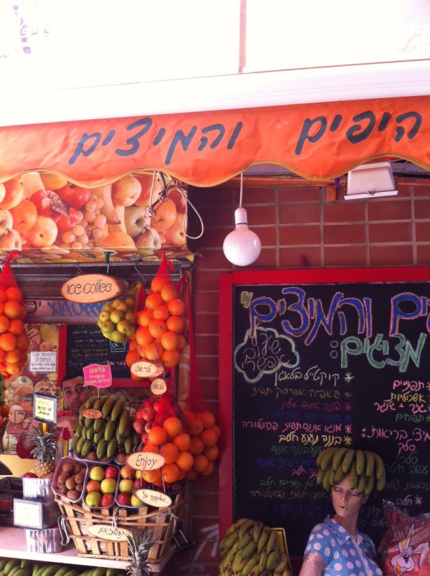 "פה לא עושים מיץ, פה עושים אומנות!"