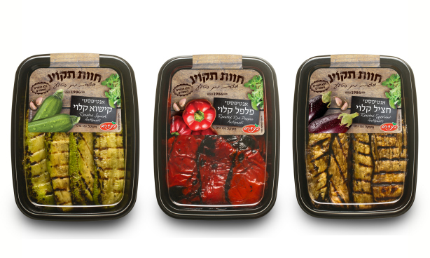 חוות תקוע - אנטי פסטי. צילום -ראובן אילת