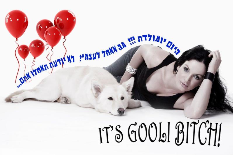 מזל טוב לפיה השחורה שחגגה ממש עכשיו יומולדת מסתורי כלשהו