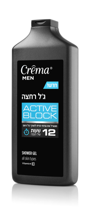 crema man ג'ל רחצה אקטיב בלוק  צילום מוטי פישביין 19.99 שח (2)