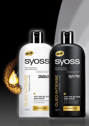 סאיוס אולאו