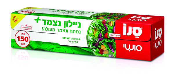 סנו סושי ניילון נצמד + 12.99 שח ל- 60 מטר, 34.90 ל 150 מטר