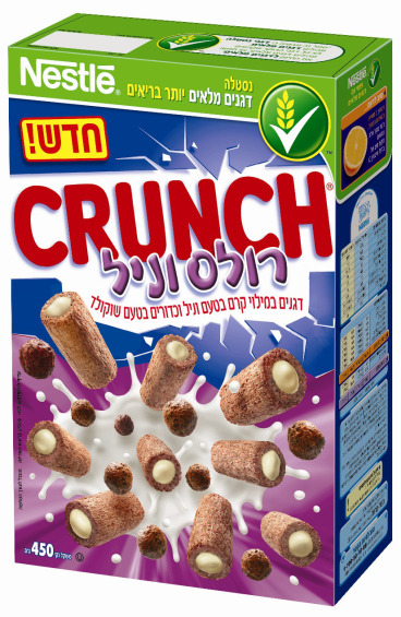 קראנץ' רולס וניל. מחיר 27 שח. צילום יחצ