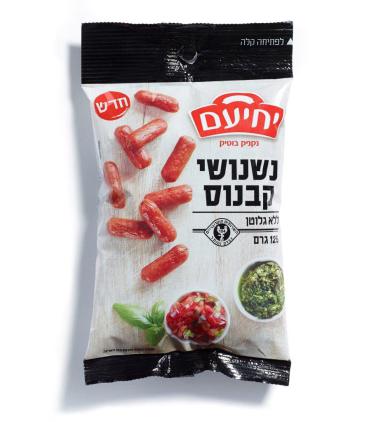 נשנושי קבנוס מעדני יחיעם