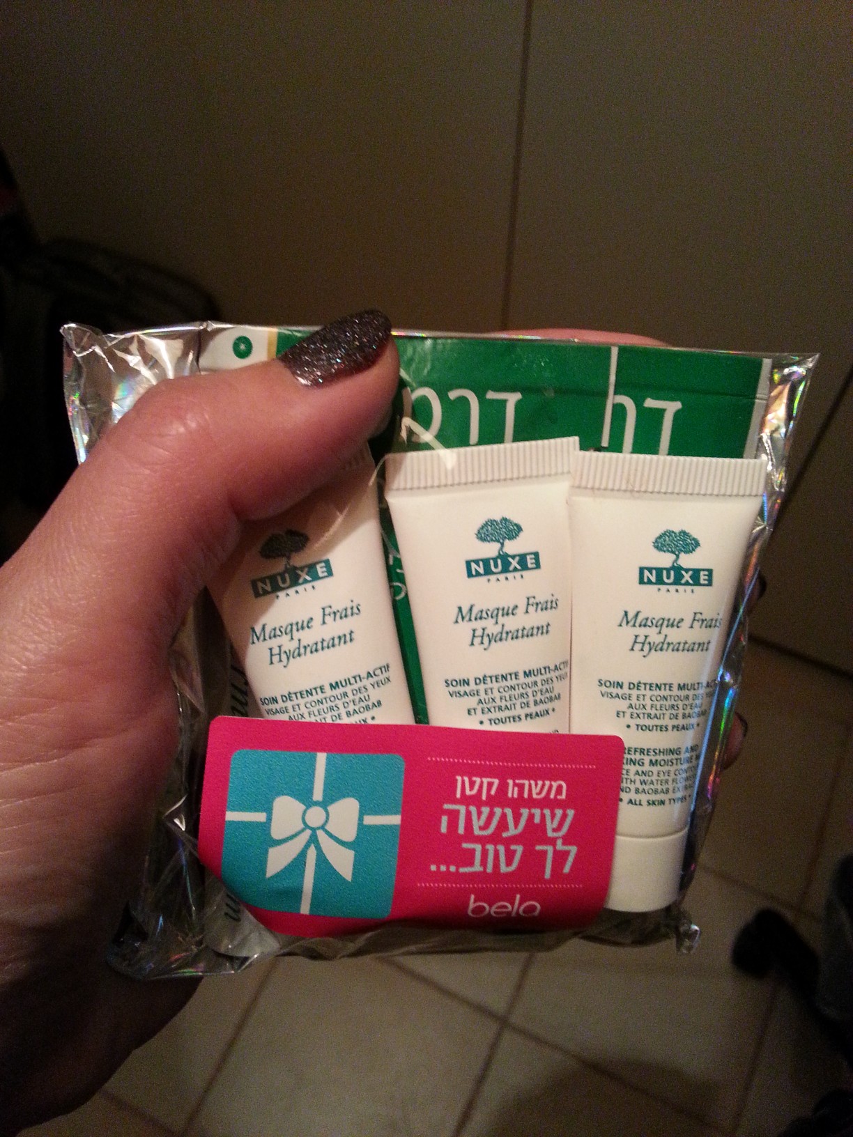 הדוגמיות שקיבלתי