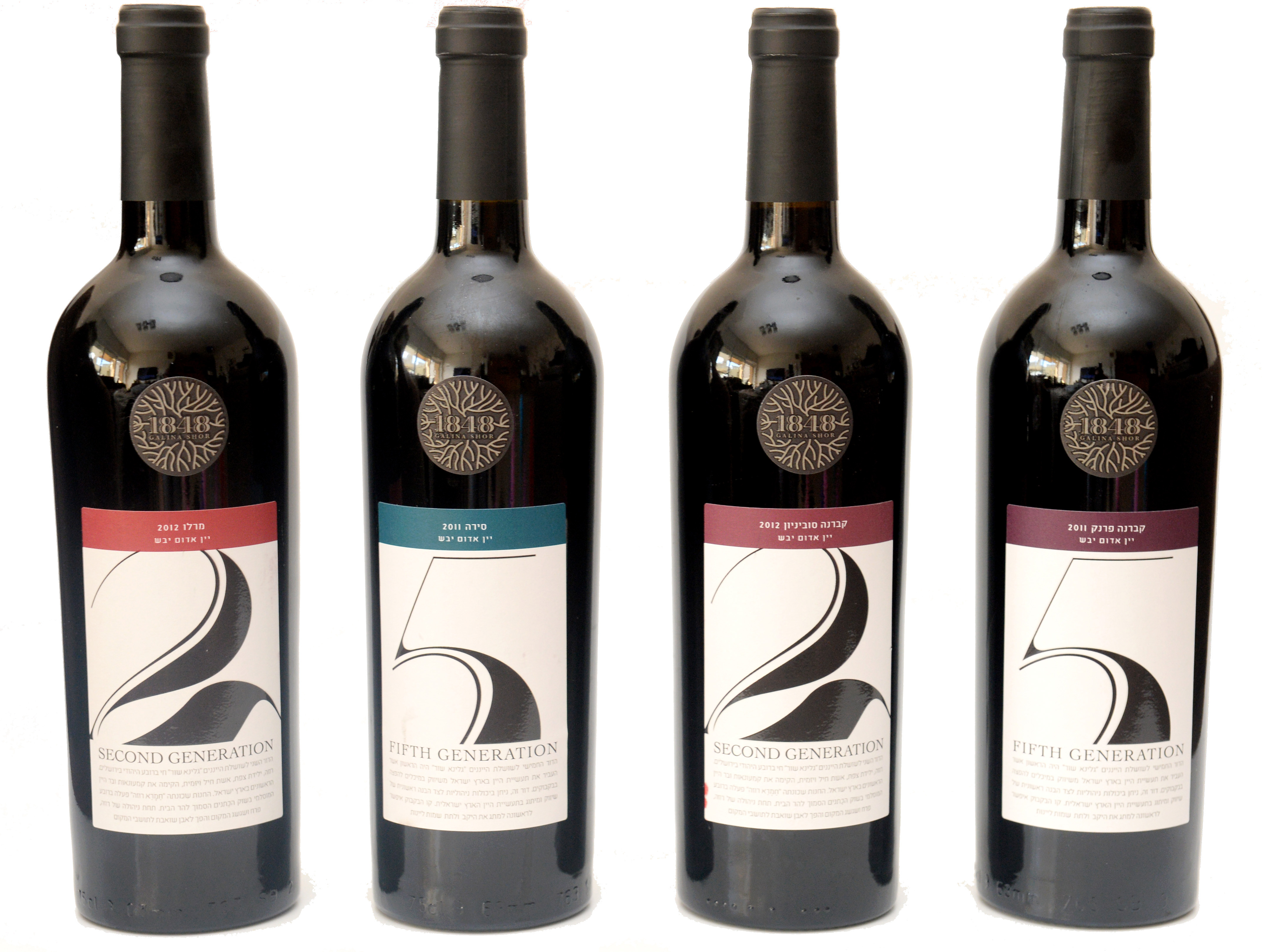 יקב ''1848'' - יינות חדשים