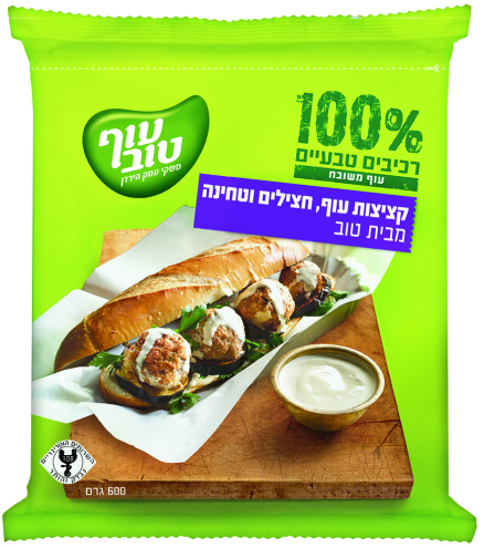 צילום: מורג ביטן