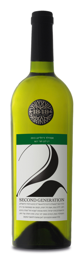 1848_2ndG_Riesling13