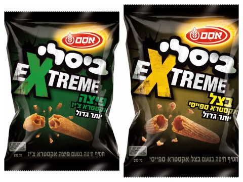 ביסליייייי