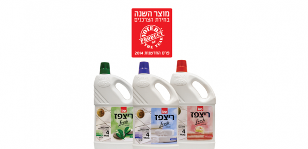 סנו-ריצפז-מוצר-השנה-2014-620x350