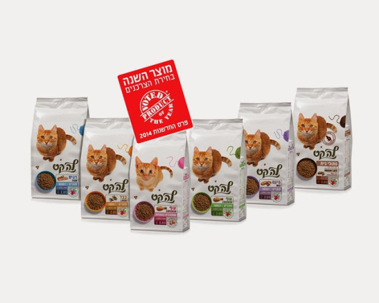 zochim+logo_2014_B127