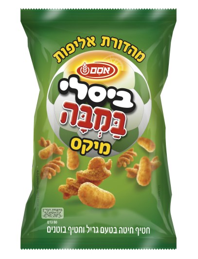 6919901_pck_80G_ORANGE copy