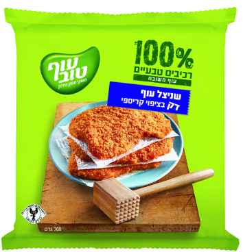 שניצל דק קריספי 100% רכיבים טבעיים