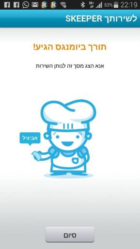 1484590_10152520725772196_5148782200847353017_n