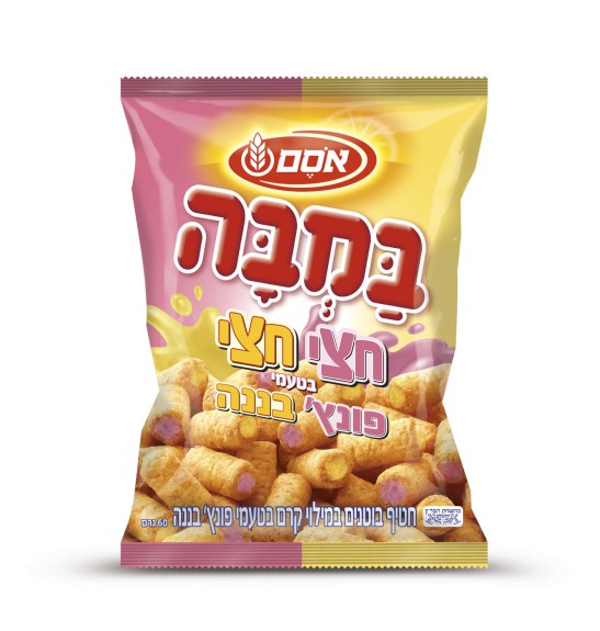 b35389_bamba_fill_consept_1