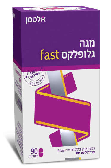 מגה  גלופלקס  פאסט  של  אלטמן