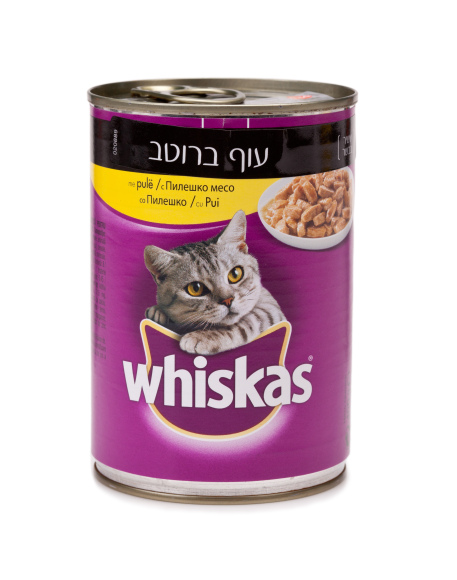 ויסקס, שימורי מזון מלא, 9.90 שח צילום אודי דגן