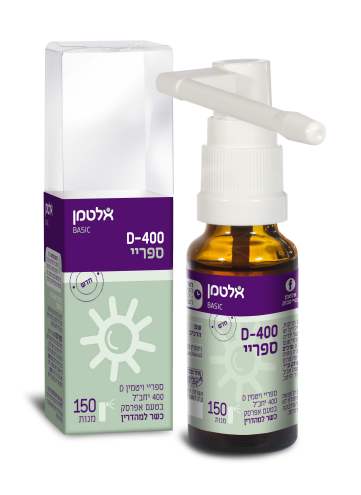 ויטמין די בספריי