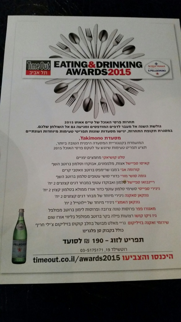 צילום: אביגיל לאפין גרא