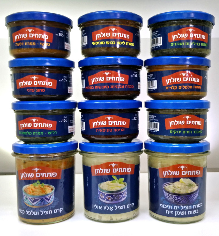 ממרחים סדרת פותחים שולחן צילום אלי פרכטר