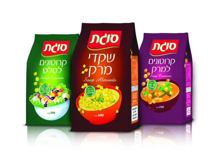 Shkedy Marak Yachatz