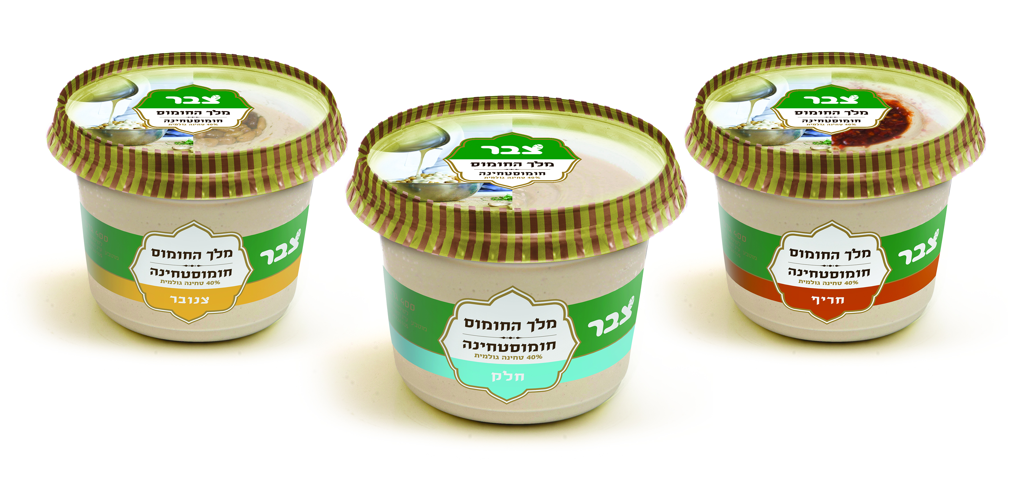 חומוסטחינה (קרדיט - בלנד איט)