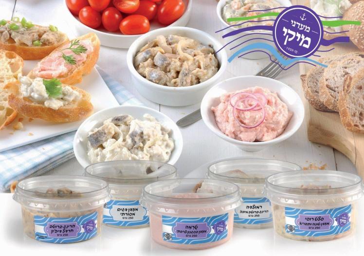 סדרת סלטי דגים חדשה מעדני מיקי