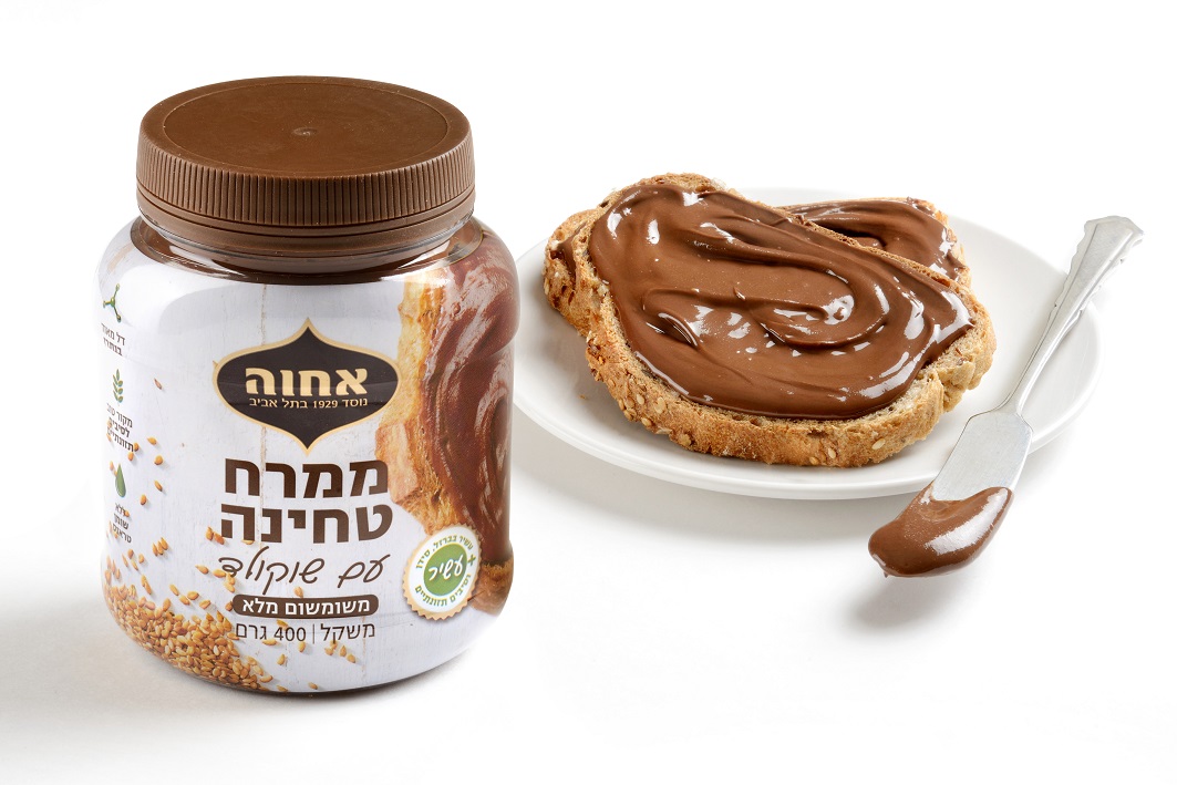 ממרח טחינה עם שוקולד אחוה - קומפוזיציה