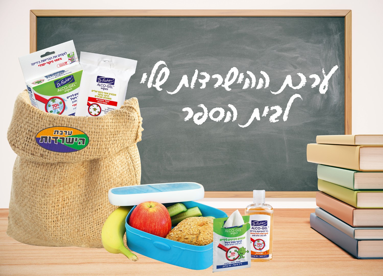 Classroom with blackboard, wooden table and books