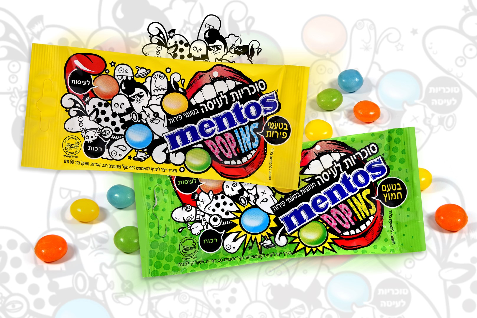 מנטוס פופינס 3 - (צילום אפרת אשל) (Large)